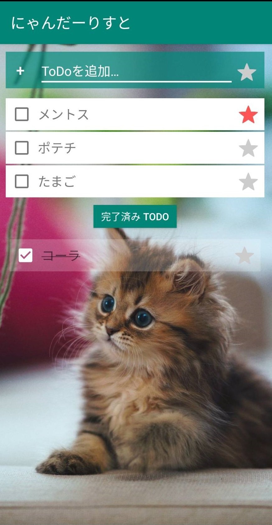 Android TODO App